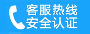 雨山家用空调售后电话_家用空调售后维修中心